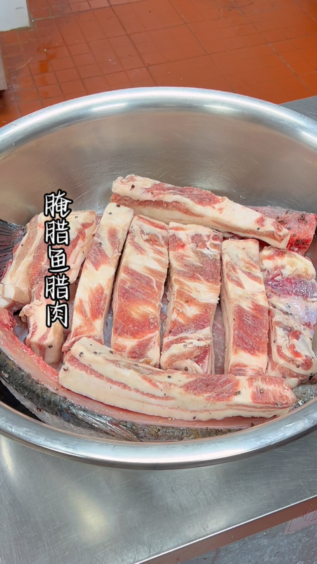 腌腊鱼腊肉