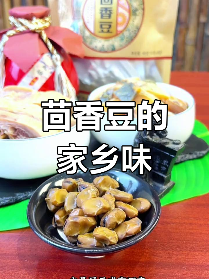 茴香豆:绍兴传统小吃,咸亨酒店的味道传承