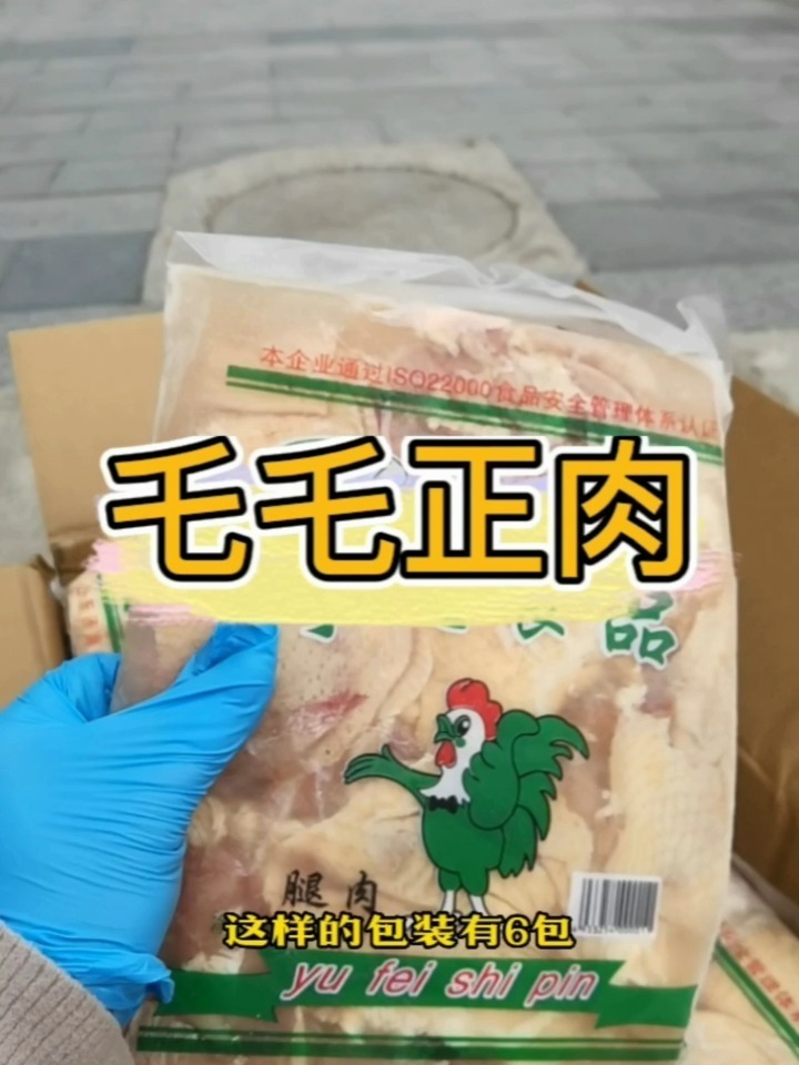 乇乇肉