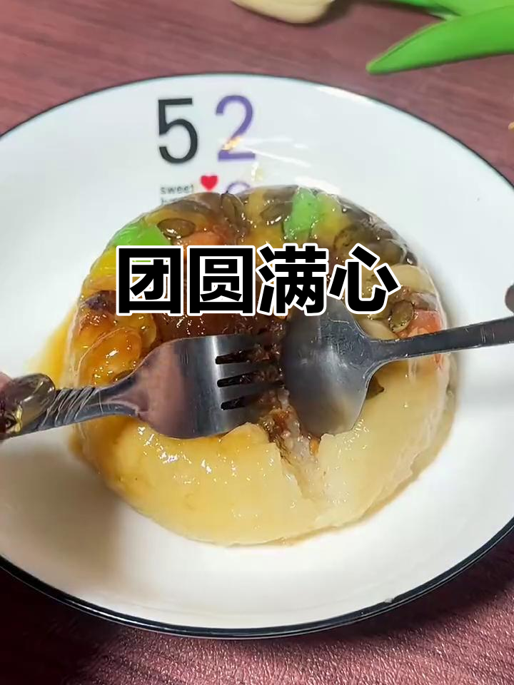 西安八宝甜饭,软糯香甜,寓意团圆与甜蜜!