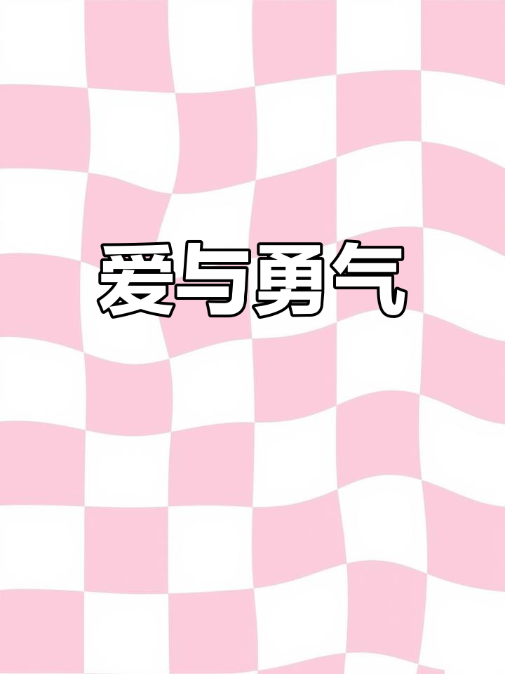 红公鸡用爱与坚持孵出小鸡,教会孩子勇敢和善良