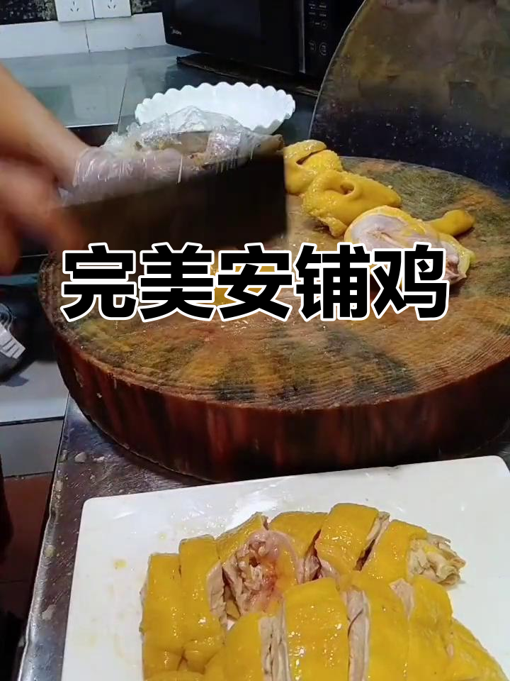 安铺鸡配姜茸,口感绝佳,香气扑鼻