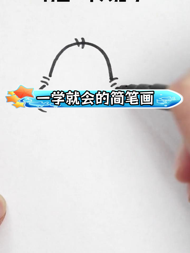 简单几步画出丑小鸭