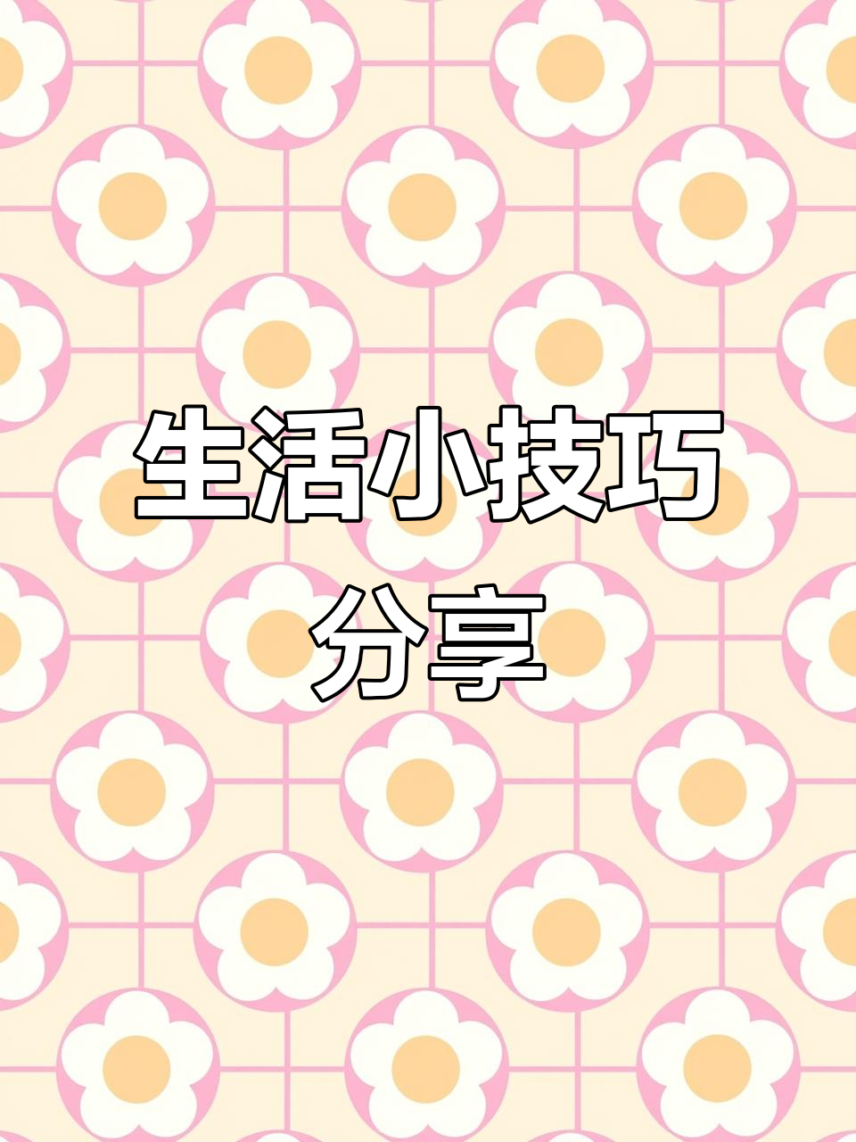 厨房小妙招大公开,绞肉机刀片变锋利、西红柿去皮轻松搞定
