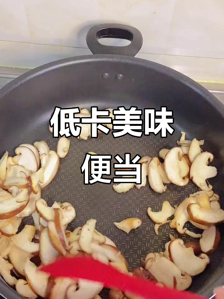 简单又好吃的减脂便当,糙米饭搭配墨鱼饼和秋葵