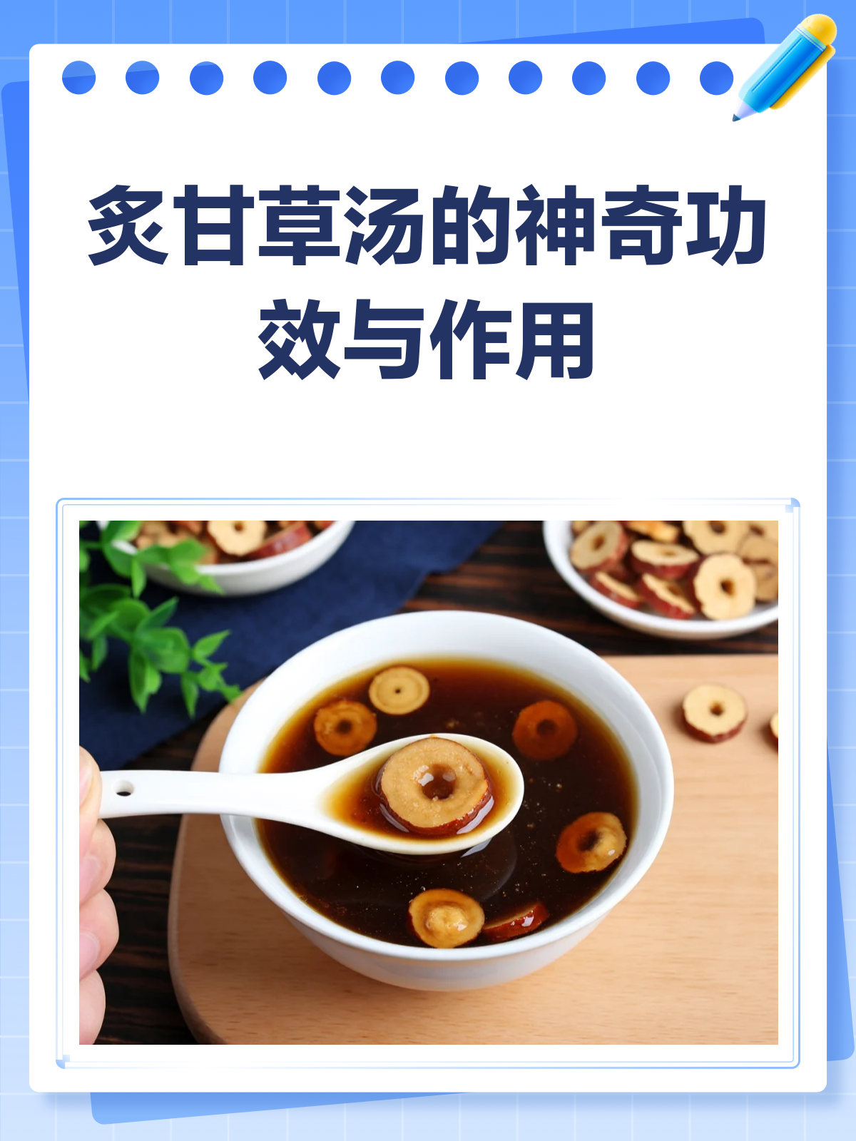 炙甘草汤,益气滋阴的“复脉神器”?