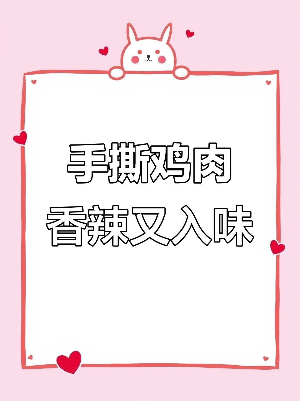 香辣与黑鸭鸡脖,回味无穷的追剧小零食