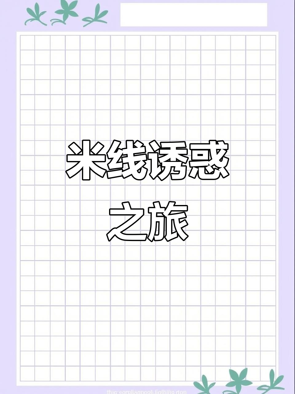 玉溪到昆明,只为那碗绝味鳝鱼米线与鸡蛋酥