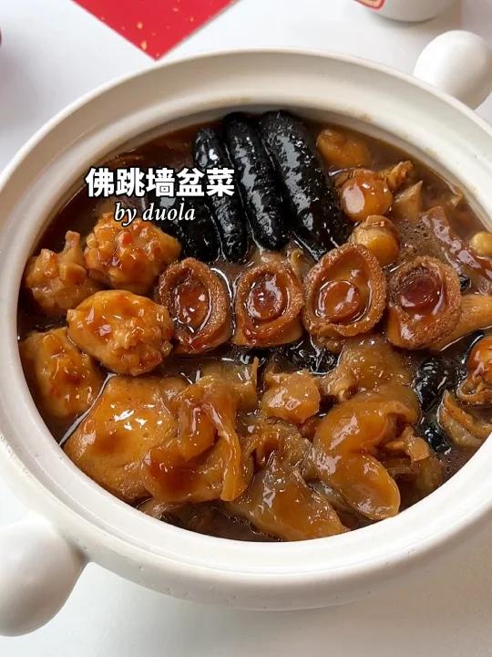 团圆时刻怎么能少的了一锅热腾腾的佛跳墙!