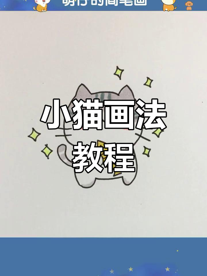 萌仔小猫咪,吃鱼干超可爱!