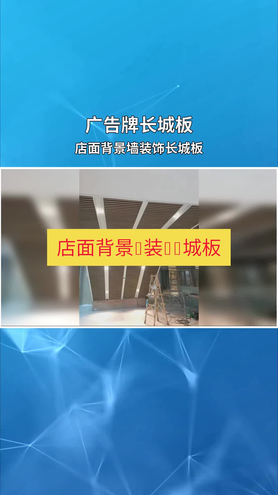 铝合金凹凸长城板店面背景墙装饰长城板量大从优 店面背景墙装饰长城板 铝合金半圆波浪板