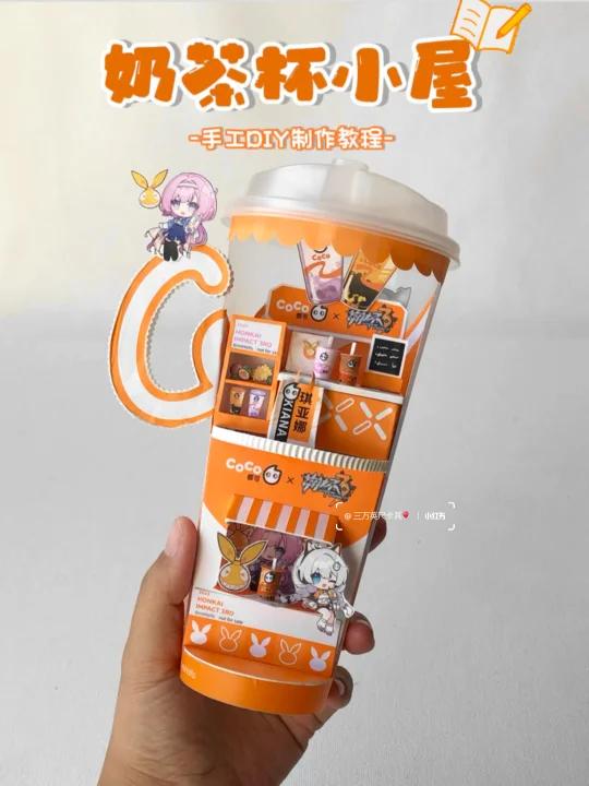 奶茶杯手工DIY|杯子里的奶茶小屋制作教程