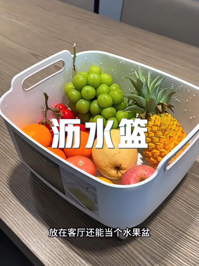 跟一个洗碗博主学的,大单槽洗碗用这个沥水盆就对了,特省心 大容量沥水篮 洗菜盆 沥水盆 洗