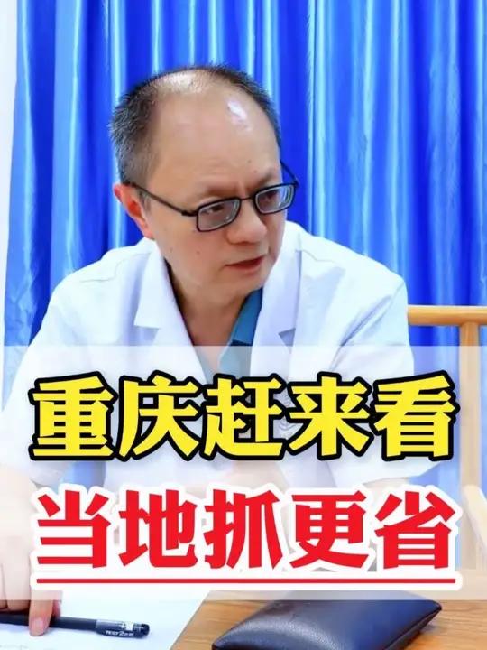 重庆老乡痛风15年专程赶来看,舌脉来看有点肝郁脾虚,先用桃红四物汤合二陈汤试试一周看看