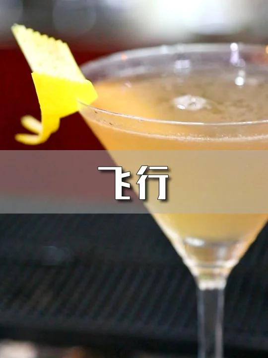 还原天空的梦幻颜色飞行鸡尾酒上海最好的调酒师学校,专业调酒培训学校,调酒师学历要求,鸡尾酒
