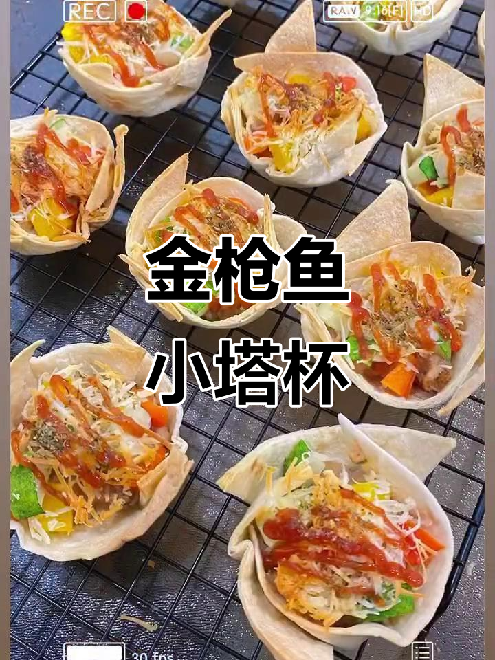 萌趣早餐,金枪鱼小塔杯,空气炸锅轻松做!