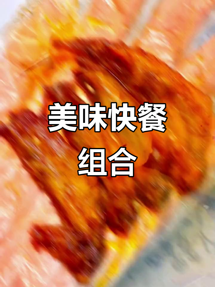华莱士汉堡套餐,经典美味,搭配薯条饮料,超值享受!