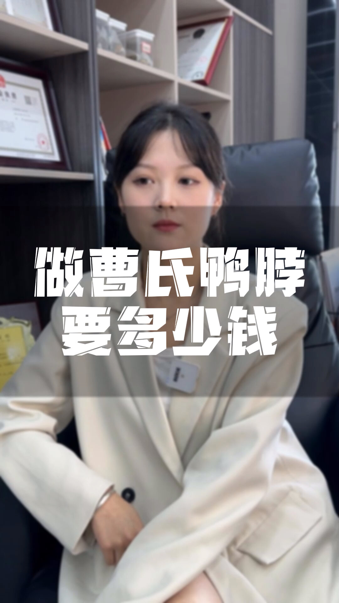 开一家曹氏鸭脖要多少钱