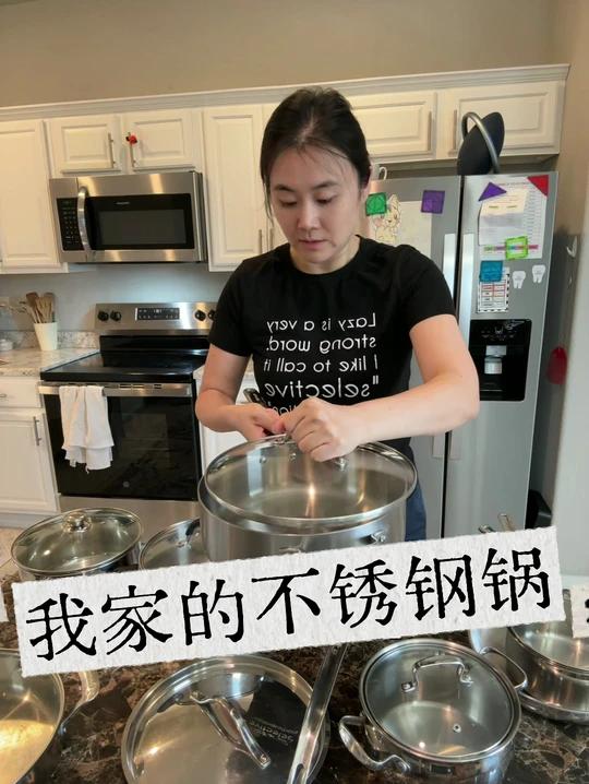 我怎么选不锈钢锅