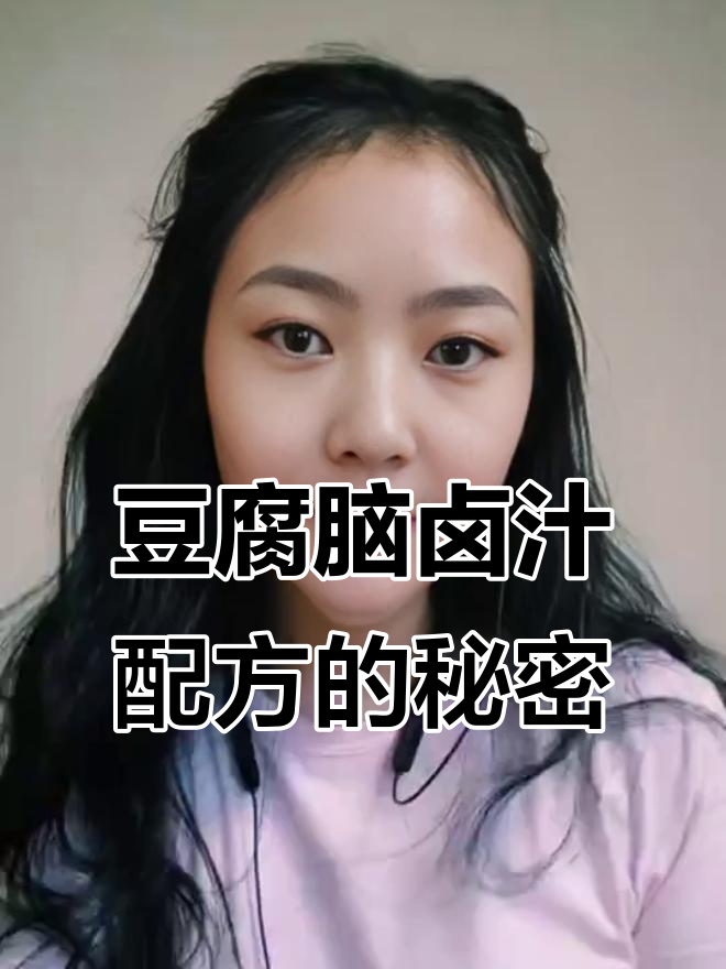 河南早餐店秘制豆腐脑卤汁配方大揭秘,汤底鲜香十足
