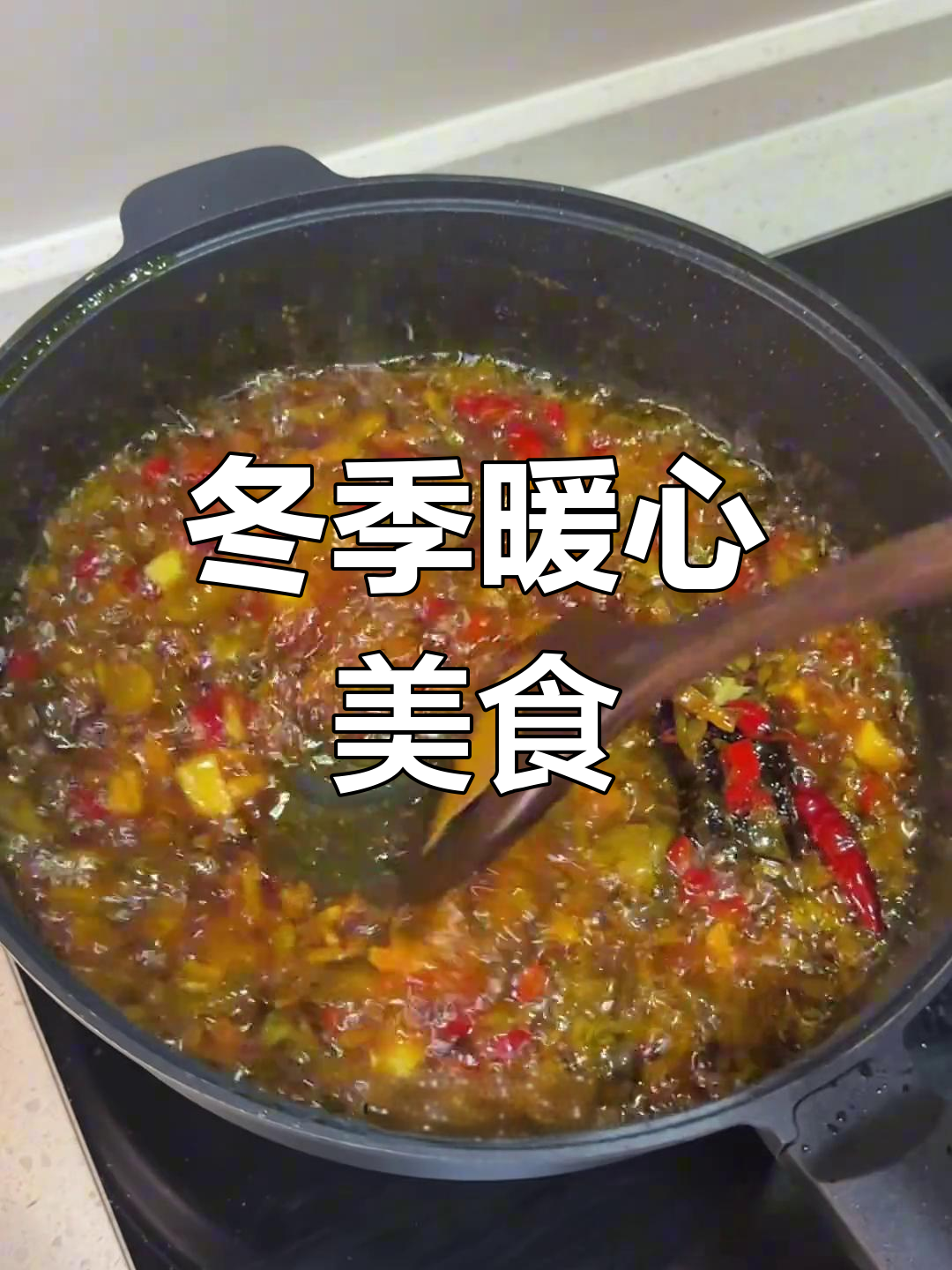 秋冬必备酸菜火锅兔,围坐一起分享美味时光!