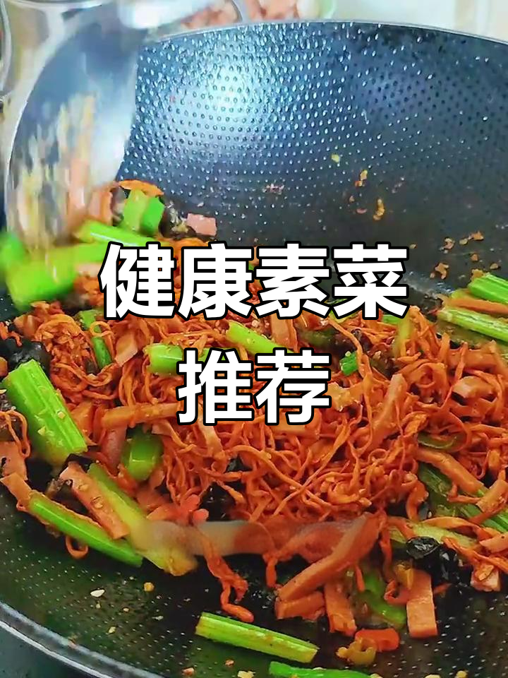 素炒虫草花,简单又美味