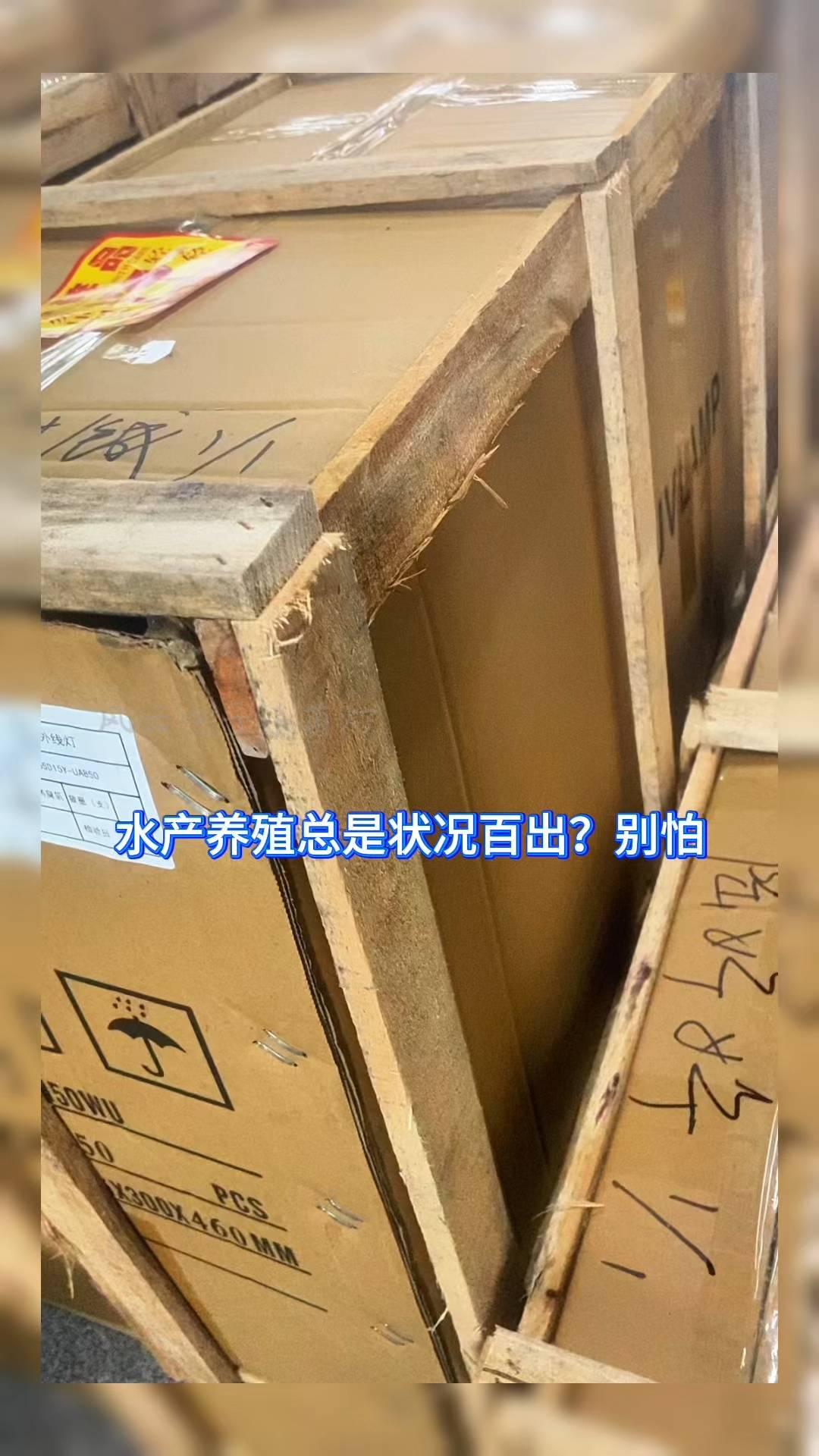 紫外线杀菌灯品牌,水体消毒灯应用