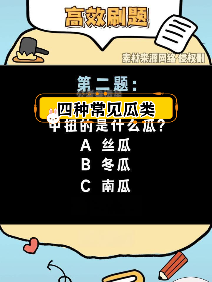 四大菜系解析与记忆技巧