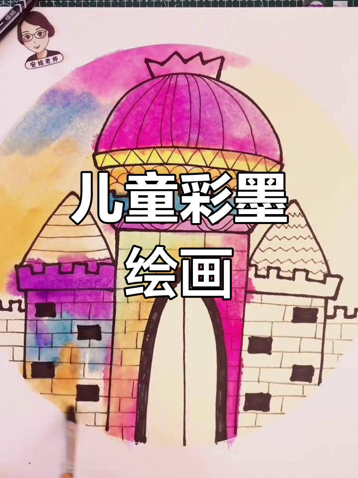 梦幻彩虹城堡,孩子的创意天地