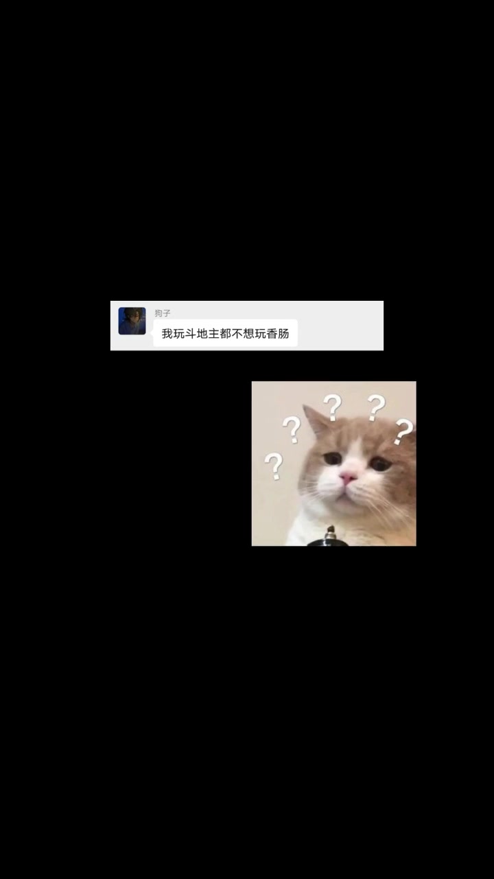 香肠派对:原来按键如此重要