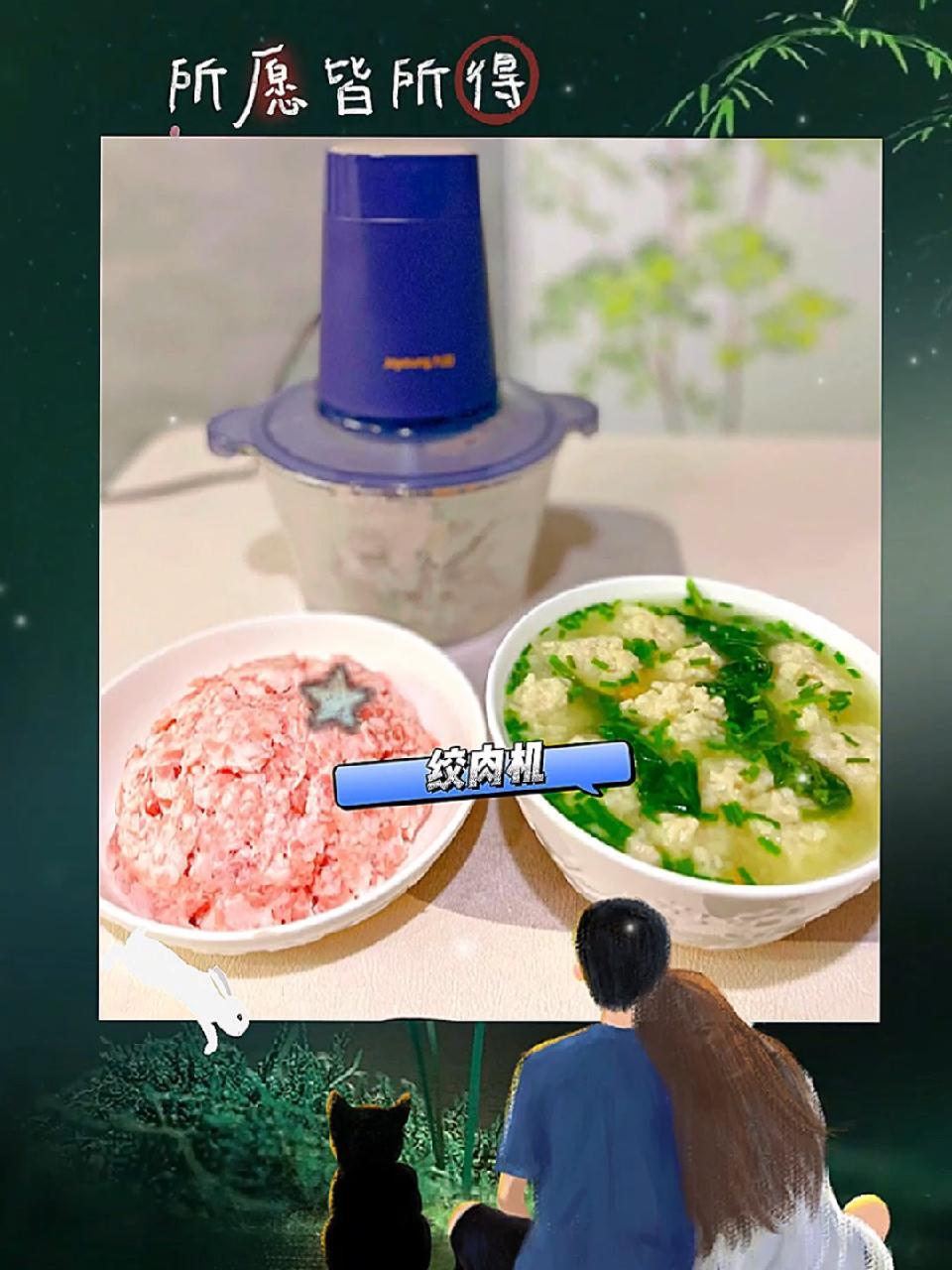 九阳绞肉机家用电动小型全自动多功能打馅碎肉绞辅食机料理搅拌机 多功能绞肉机 电动料理机 省