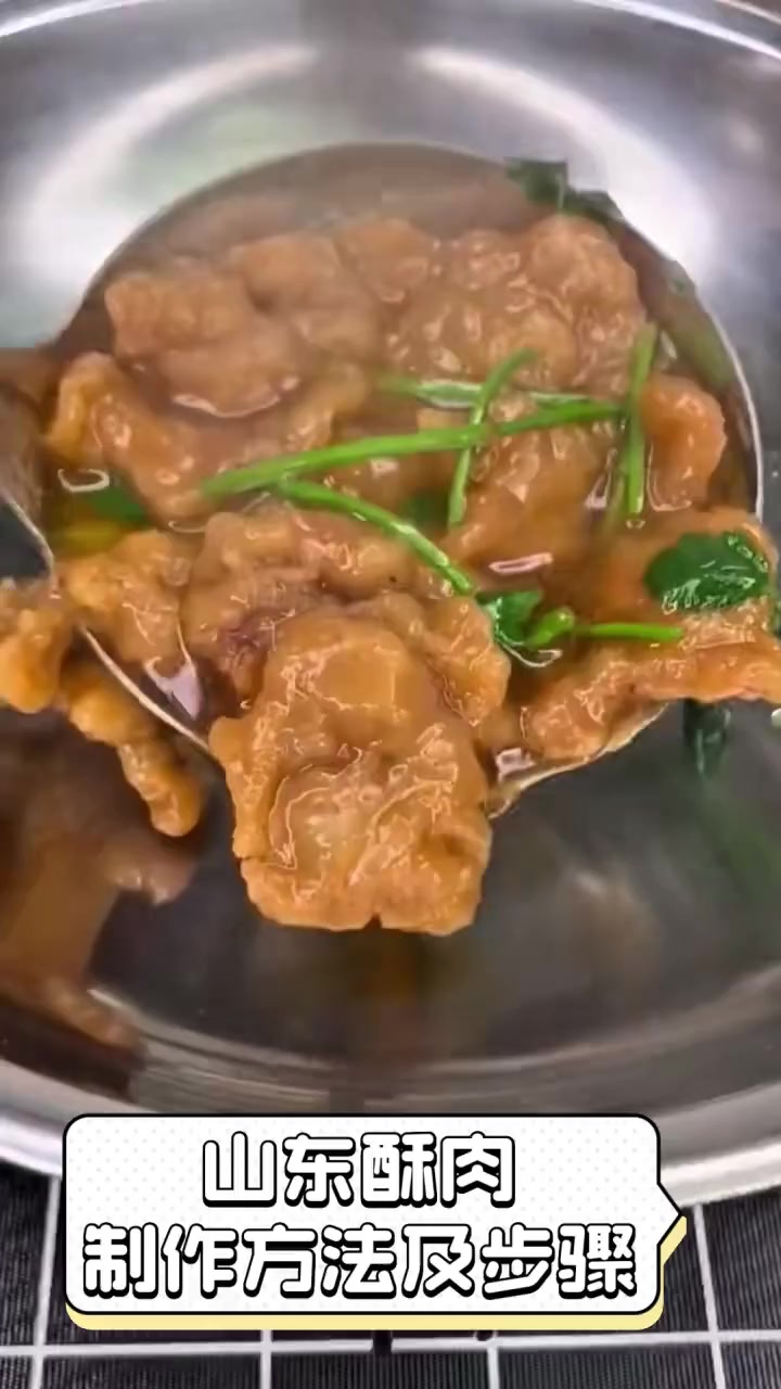 山东酥肉制作方法及步骤
