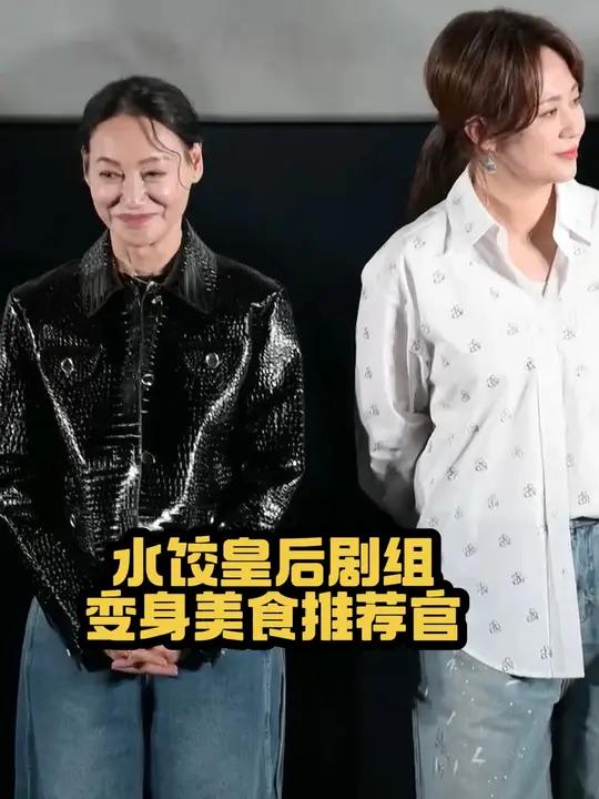 水饺皇后剧组变身美食推荐官 你最喜欢什么地方的美食呢