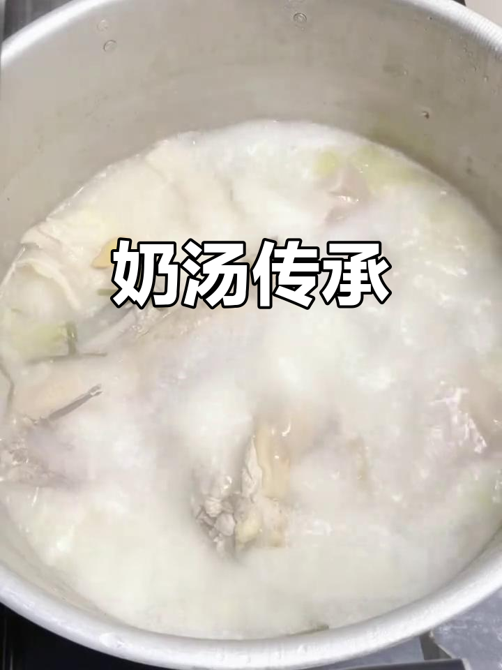 1974年传承,每周一品重庆经典奶汤菜!
