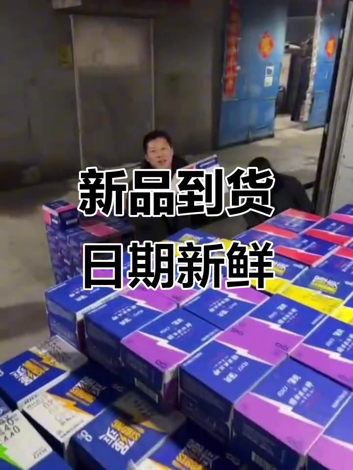 沈阳绿草地供应链新货到仓,日期新鲜、口味齐全