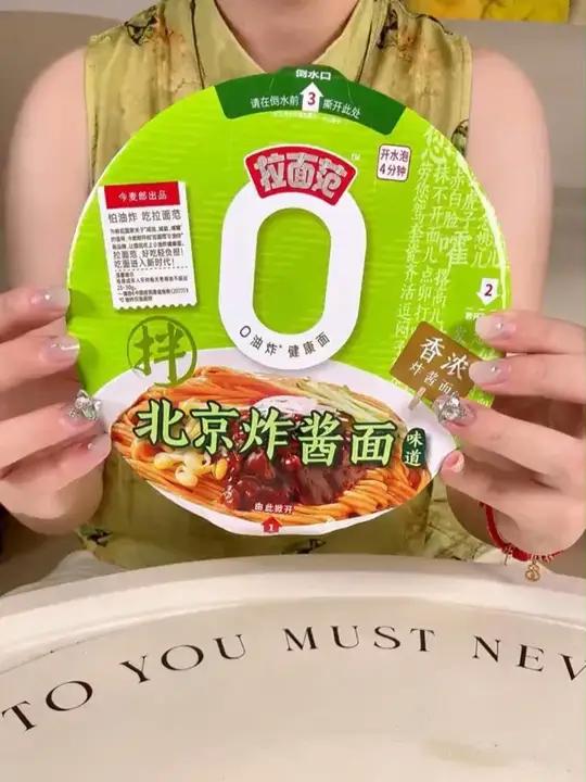 这价到手整整6桶拌面,还有6个卤蛋!三种口味也不会吃腻