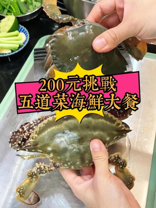 此刻的我强的可怕……家宴必收藏菜单