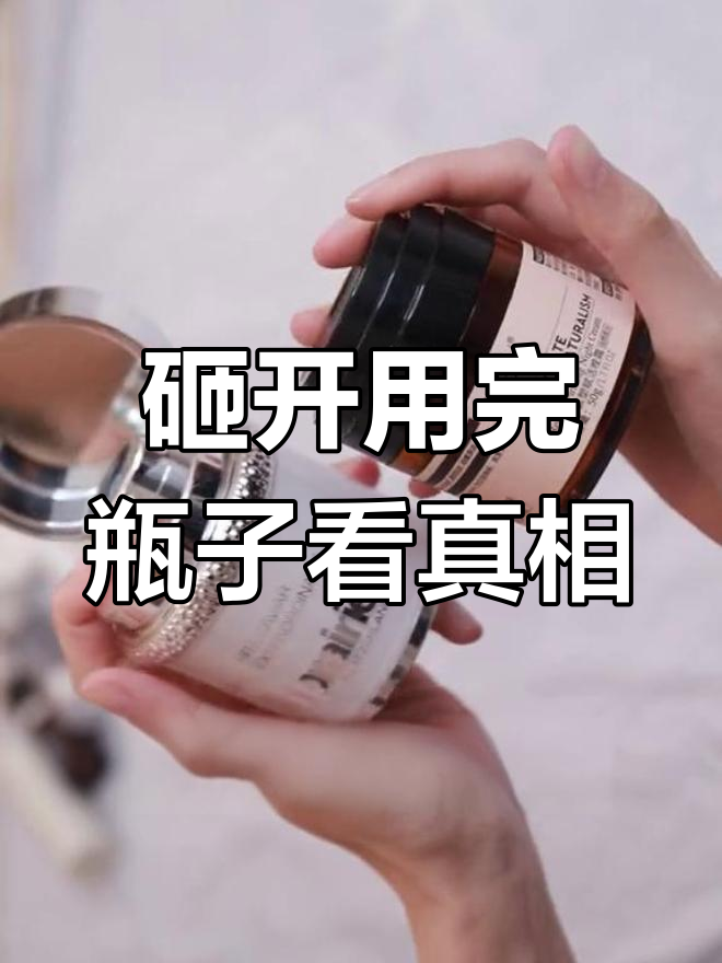 空瓶里藏的惊喜,竟然这么多!