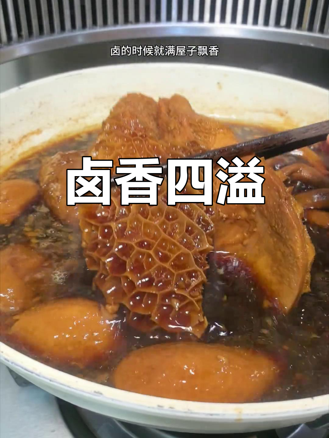 卤味香气四溢,素菜搭配绝妙,折耳根蘸汁更添风味!