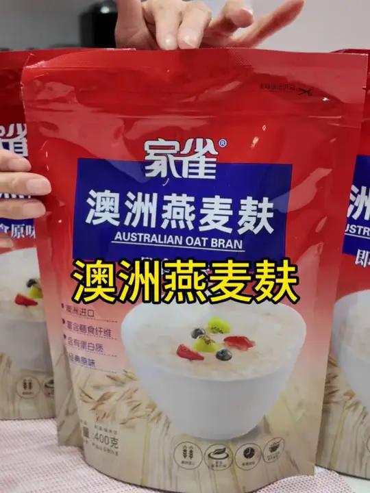 超值大份量的燕麦!喜欢吃燕麦的千万不要错过!