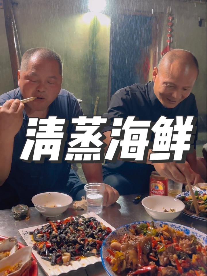 家来客了,澳龙海鲜蒸起来