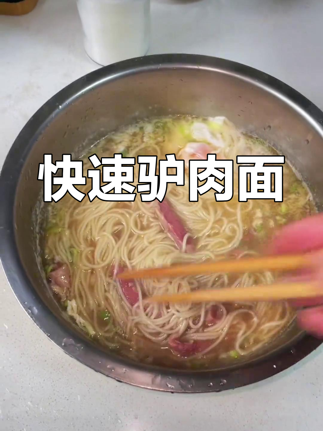 三分钟做出美味驴肉汤面,香菜点缀更添风味
