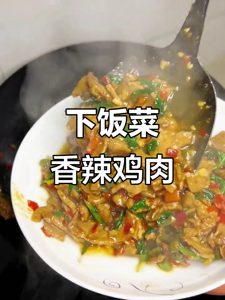 香辣牛肉炒饭,简单又下饭!