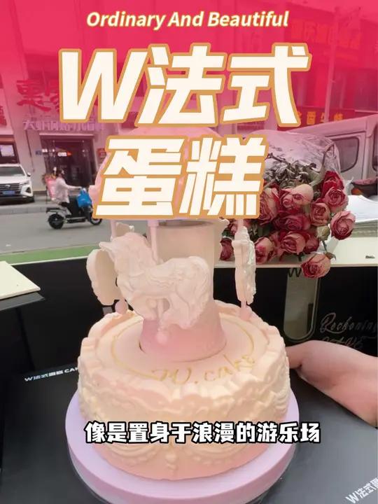 真的要被这款蛋糕美晕了