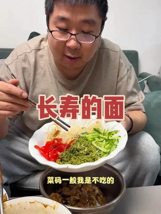 天津三鲜打卤面 #天津捞面 #打卤面 #天津美食
