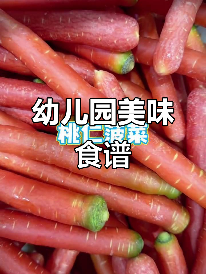 幼儿园营养餐:鸡丁芹菜、大骨汤,宝宝吃得开心又健康