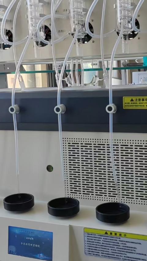 全自动智能一体化蒸馏仪