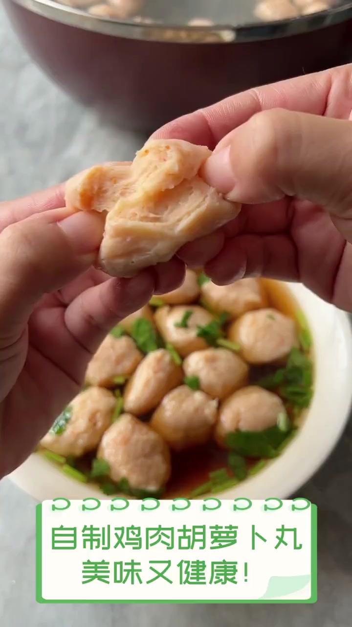 自制鸡肉胡萝卜丸,美味又健康!