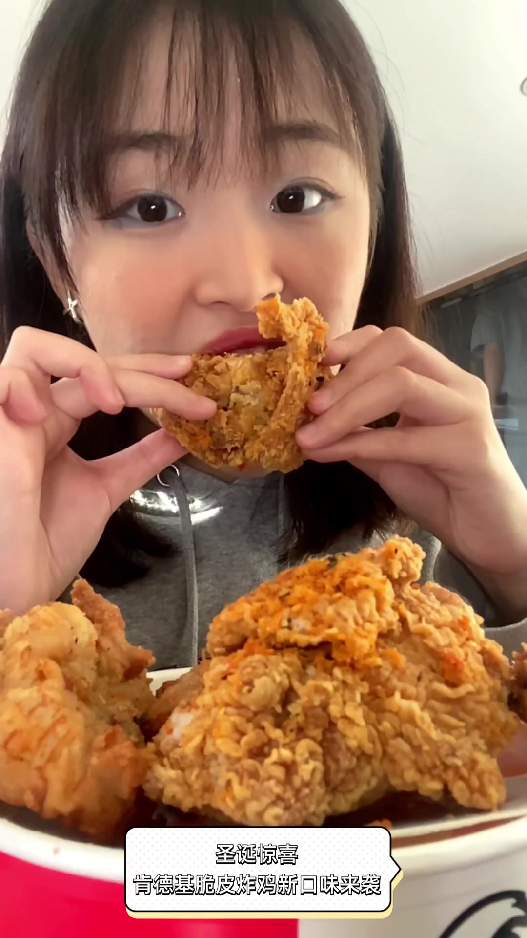 圣诞惊喜,肯德基脆皮炸鸡新口味来袭