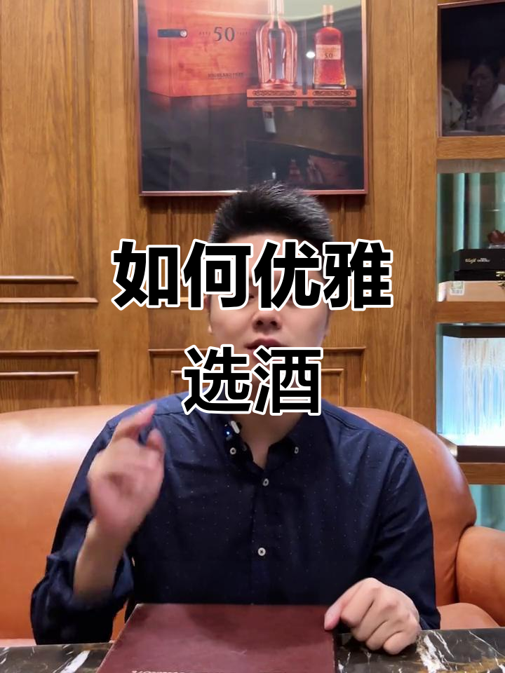 西餐点酒全攻略:如何挑选适合的葡萄酒